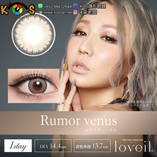 Loveil AquaRich UV Rumor Venus ラヴェールアクアリッチUV ルモアヴィーナス